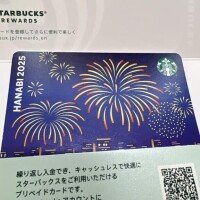 神上りかこ