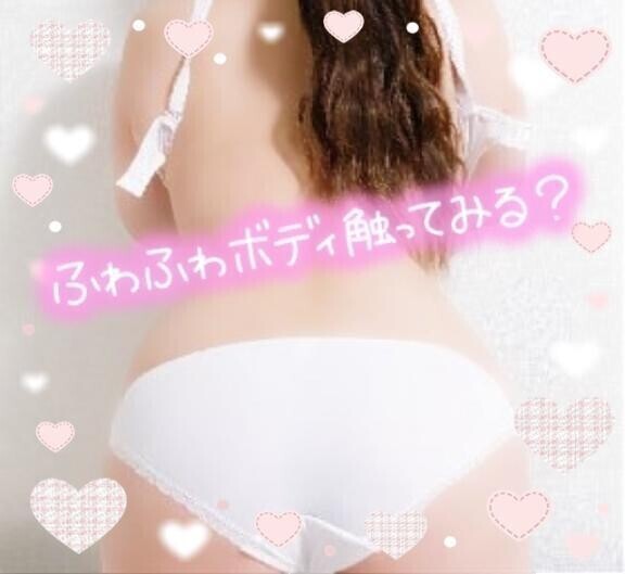 おちりを愛でてねっ♪