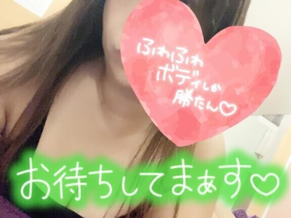 今から向かいまーす♪