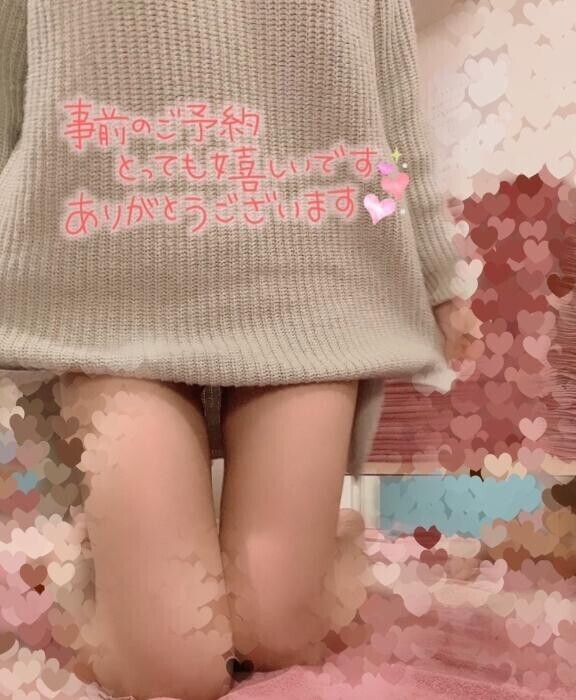 本日✨まだ空いてます〜💖