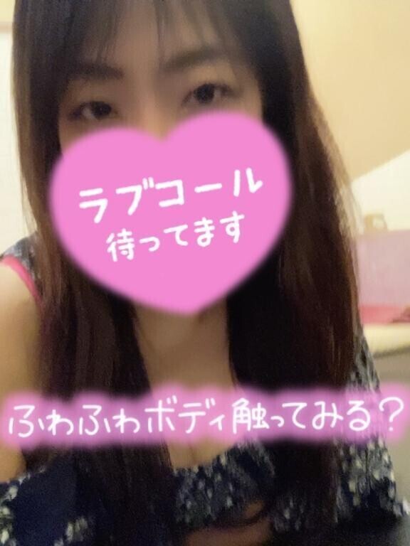 今から向かいまーすd(*¯︶¯*)