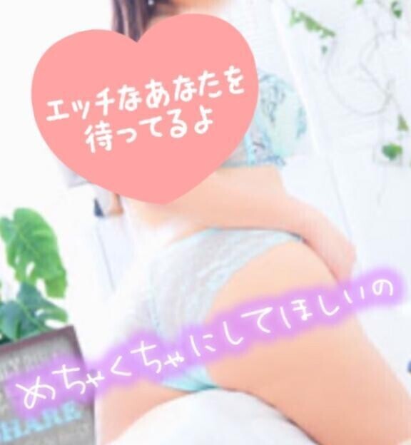 おちりのオプション❤︎