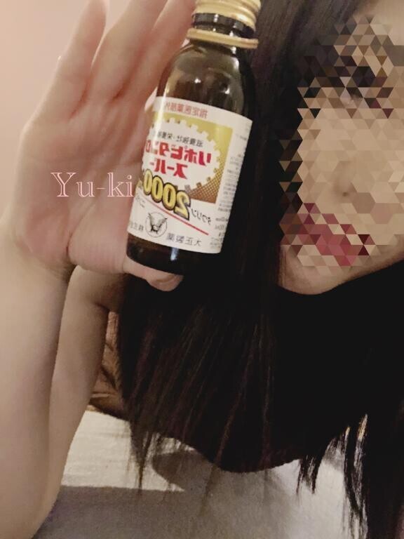 あざす‼️