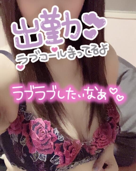 まだまだお待ちしてます♪