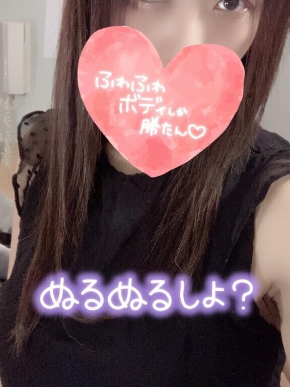 準備して向かいまーす♪