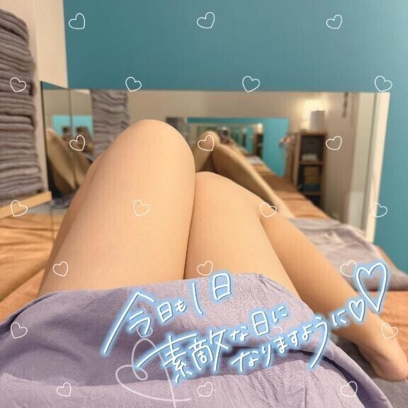 ありがとう💖