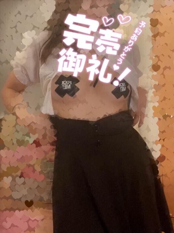 あざした〜！