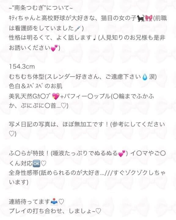 読んで...♡