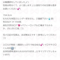 南条つむぎ