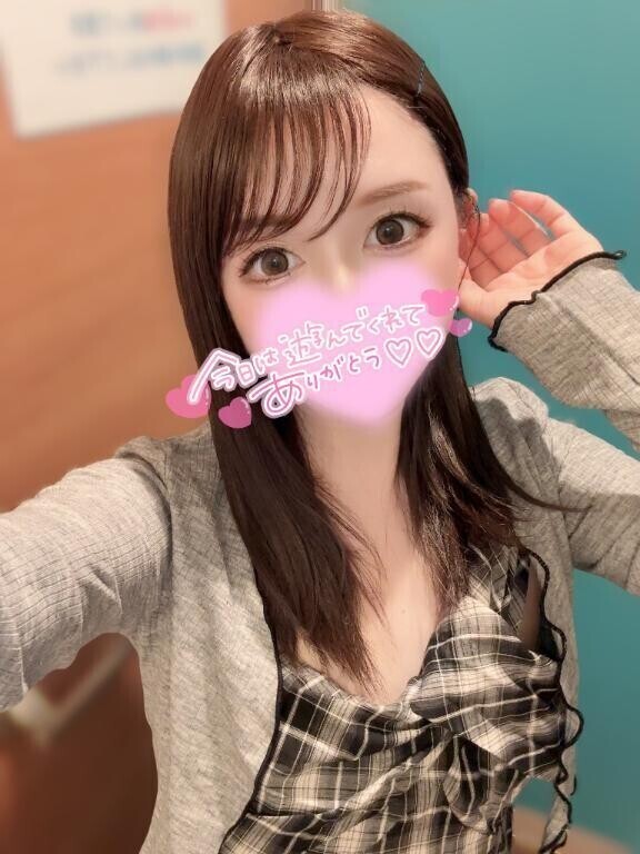 ありがとう〜と予告♡