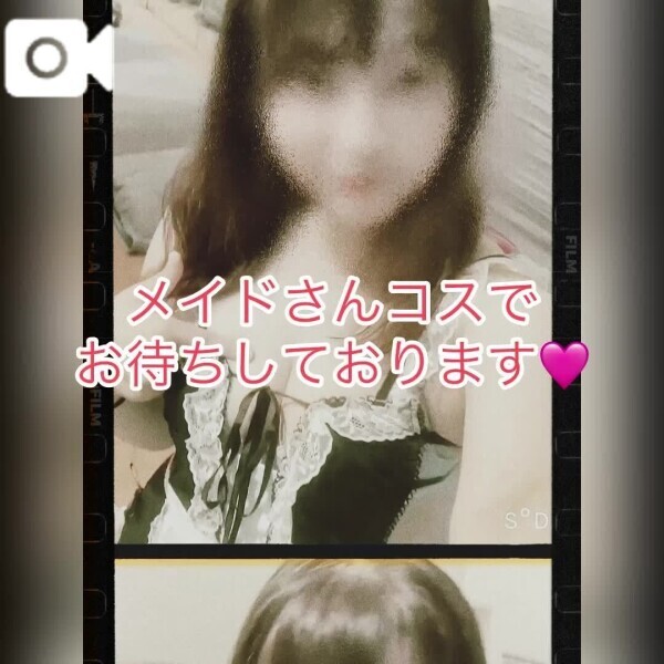 今日は…♡