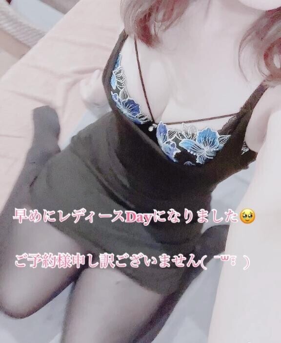【お休み】明日。