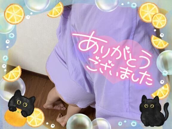 ありがとう