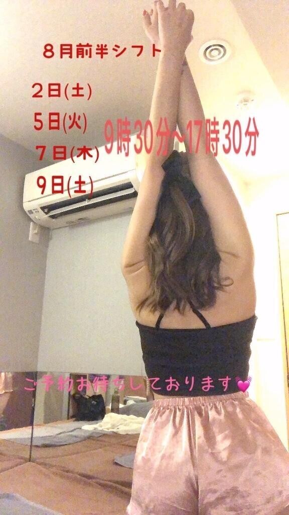 シ♥️フ♥️ト