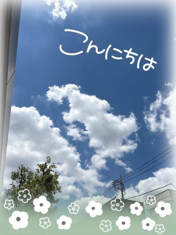 暑いね