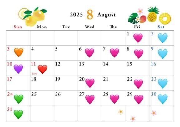 \8月のシフトです/