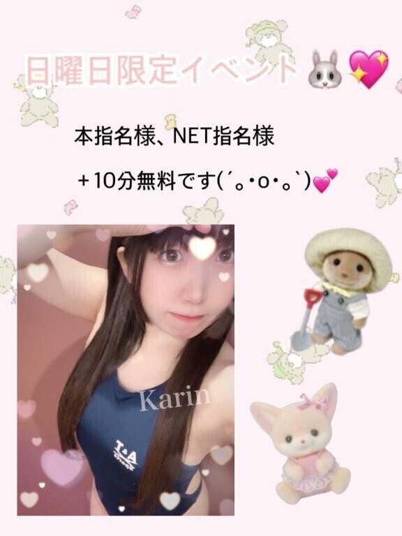 明日はイベント🐻‍❄️🎪💓