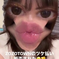 竜ノ平つき