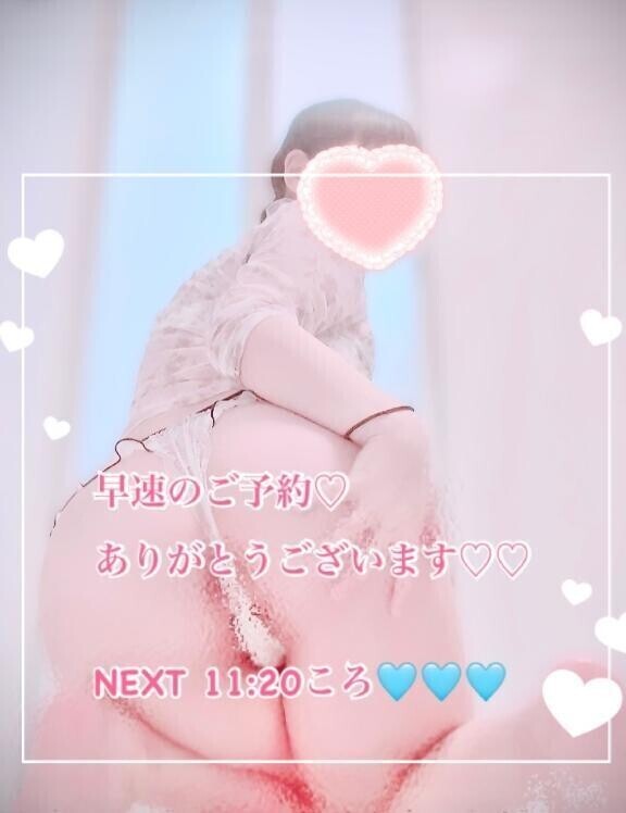ご予約ありがとうございます♡