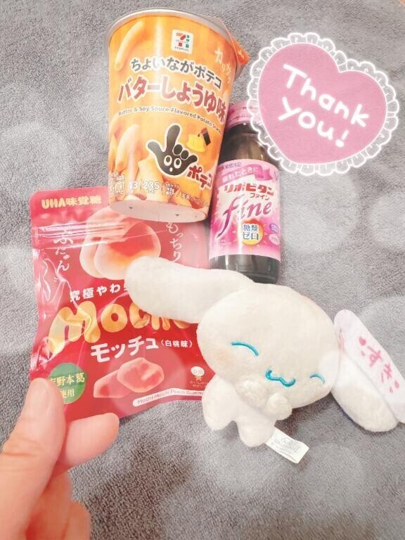 差し入れいただきました❗️