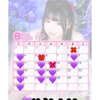8月の出勤予定♡