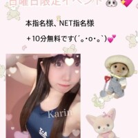 💗🧁🐰