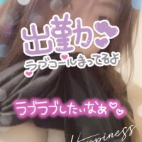まだまだイクよー