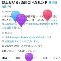 🎈