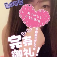 お盆休みのありがとう♡