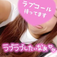 明日は…10時からイクねー♪