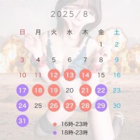 シフト