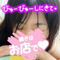 朝からえちえちっ？！