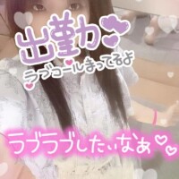 今日も16時からイキますっ♪