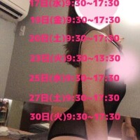 艶島らむね