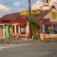 小野しいな