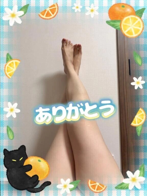 ありがとう