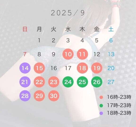 シフト❣️