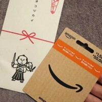 仲良しカウントダウンさま