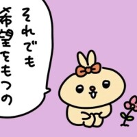 インインインインイン‥