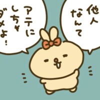 ルンルンルンルンルメールちゃん♡