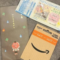 仲良し（踏んづけられたい）」さま