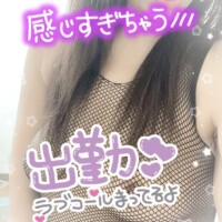 雨だけど…会いに来てね♡