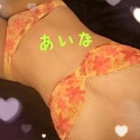 紫乃あいな