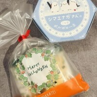 仲良しなかやまさま♡