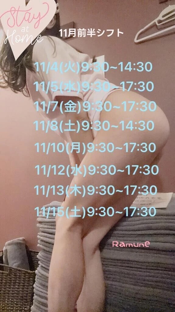 こんばんは♡ ʕ•ﻌ•ʔฅ´- ✨