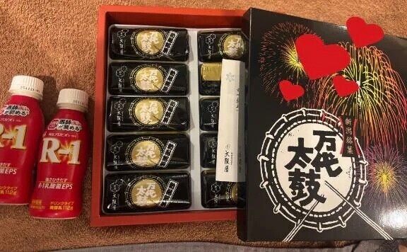 ありがとうございます♡