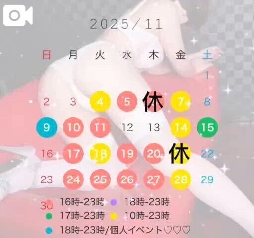 シフト〜最新版〜