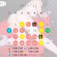 シフト〜最新版〜