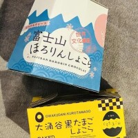 11月♡仲良しのナカヤマさま♡