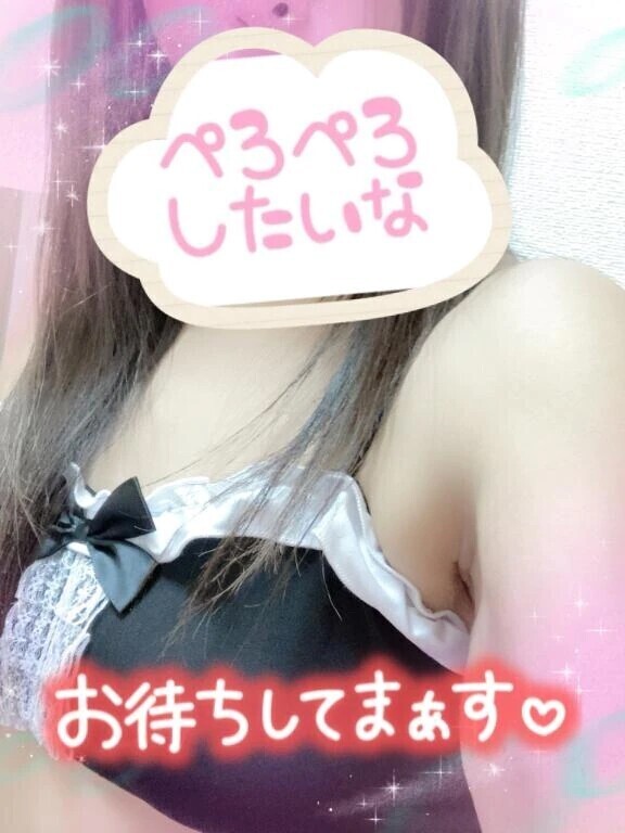 もみもみしに来てねー